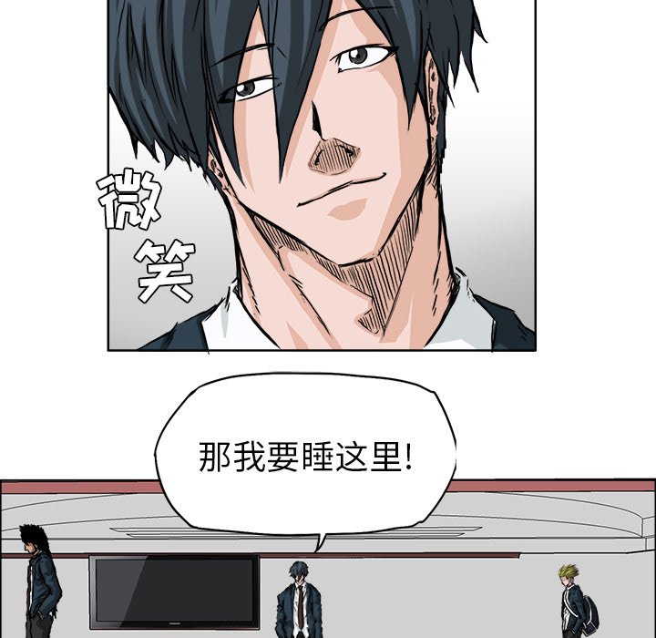 第33話 - 第77张