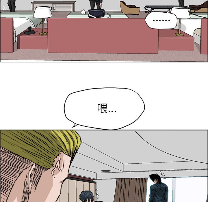 第33話 - 第78张