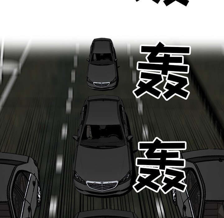 第33話 - 第8张