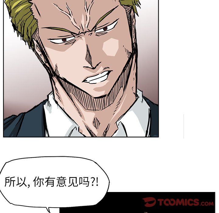 第33話 - 第80张