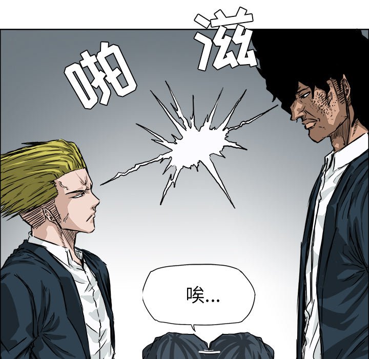 第33話 - 第82张