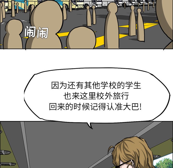 第33話 - 第88张