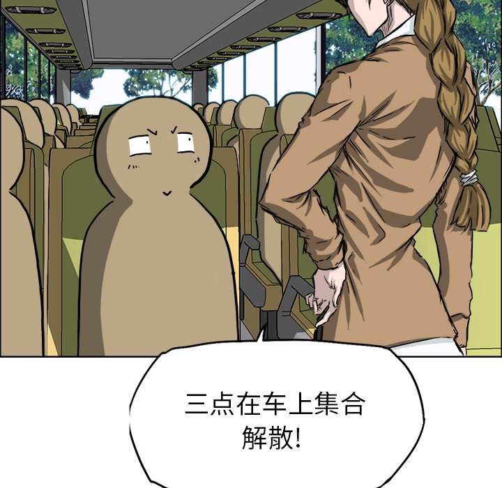 第33話 - 第89张