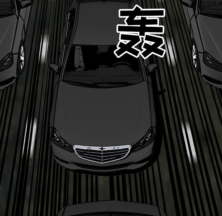 第33話 - 第9张
