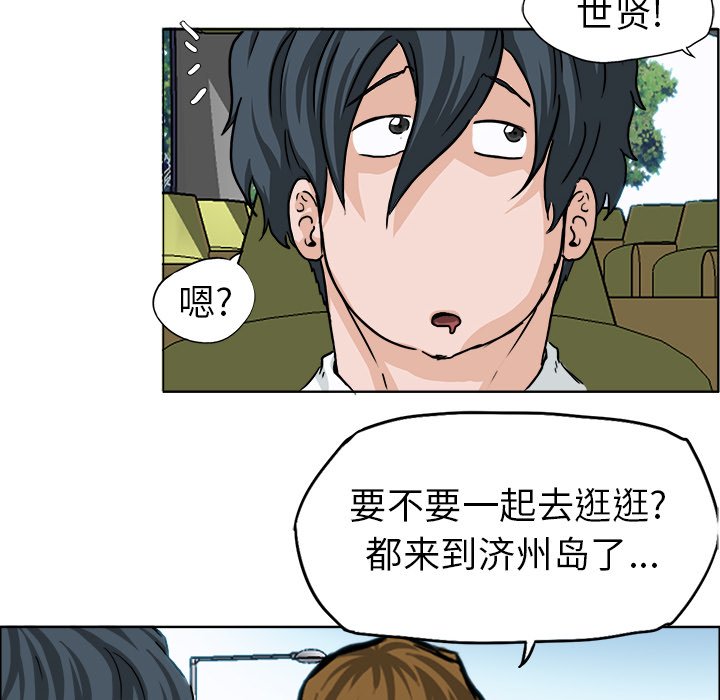 第33話 - 第92张