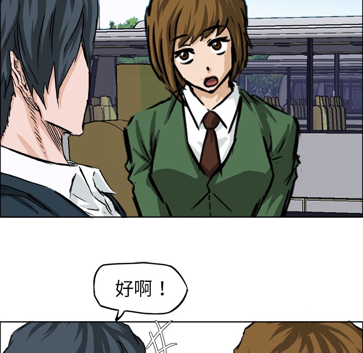 第33話 - 第93张