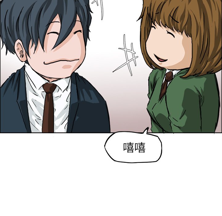 第33話 - 第94张