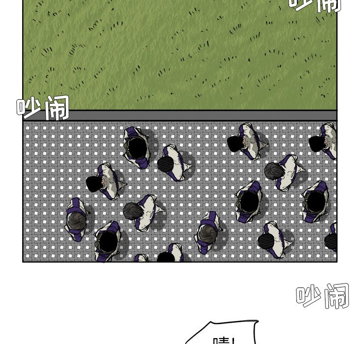 第33話 - 第99张
