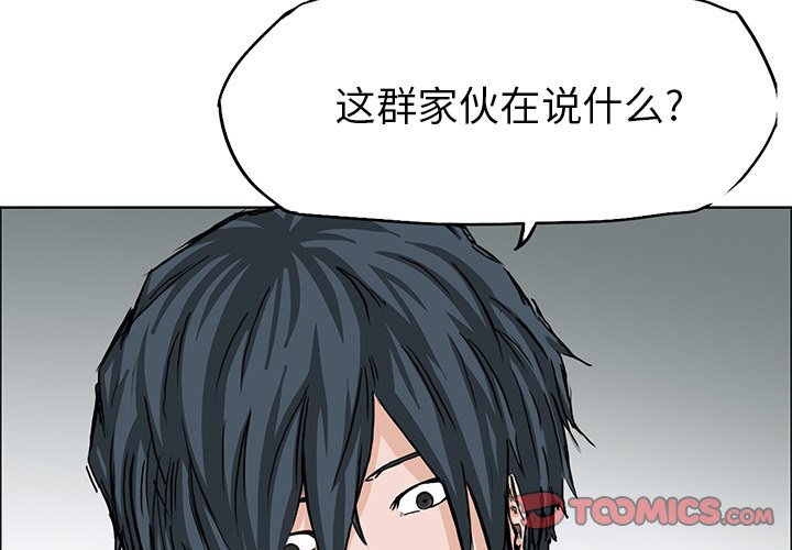 第34話 - 第1张