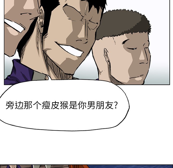第34話 - 第10张