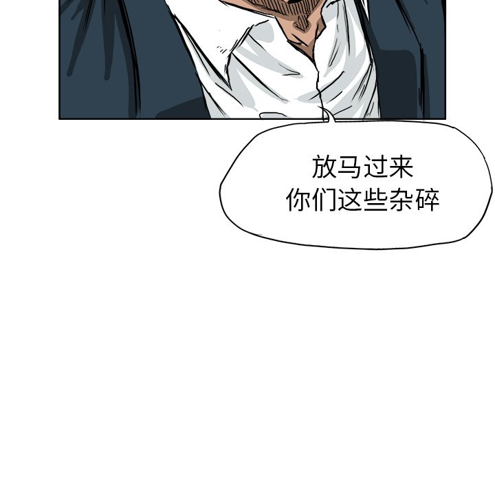 第34話 - 第102张