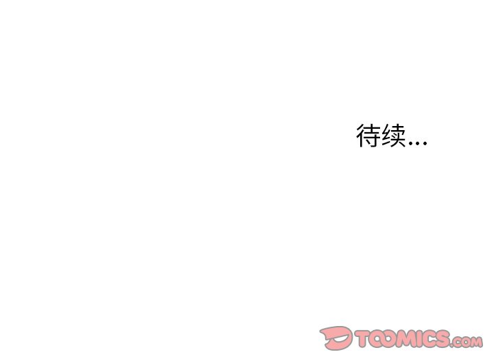 第34話 - 第103张
