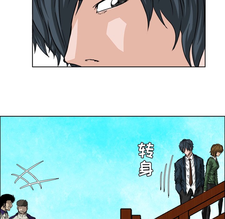 第34話 - 第14张