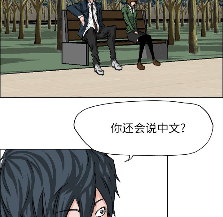 第34話 - 第19张