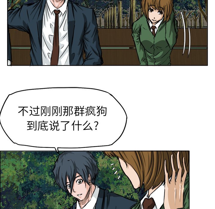 第34話 - 第22张