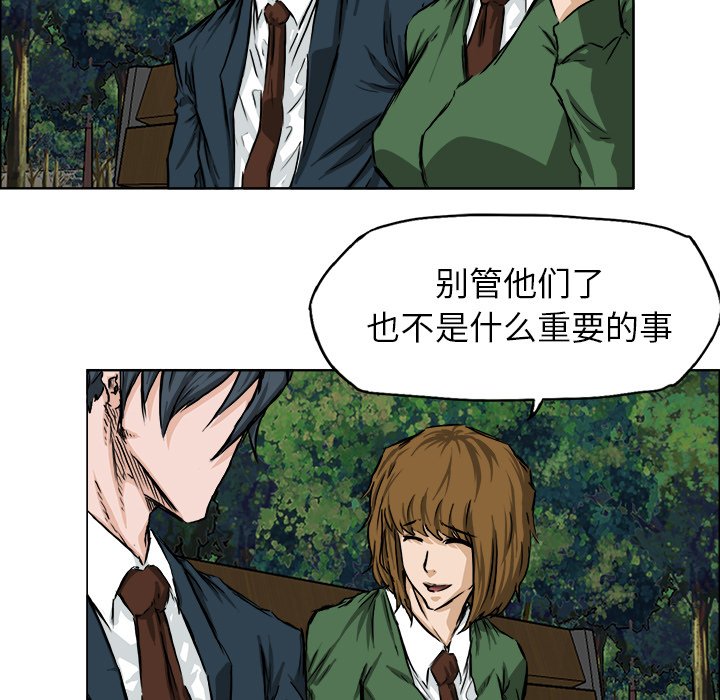 第34話 - 第23张