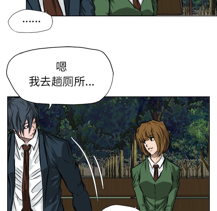 第34話 - 第24张