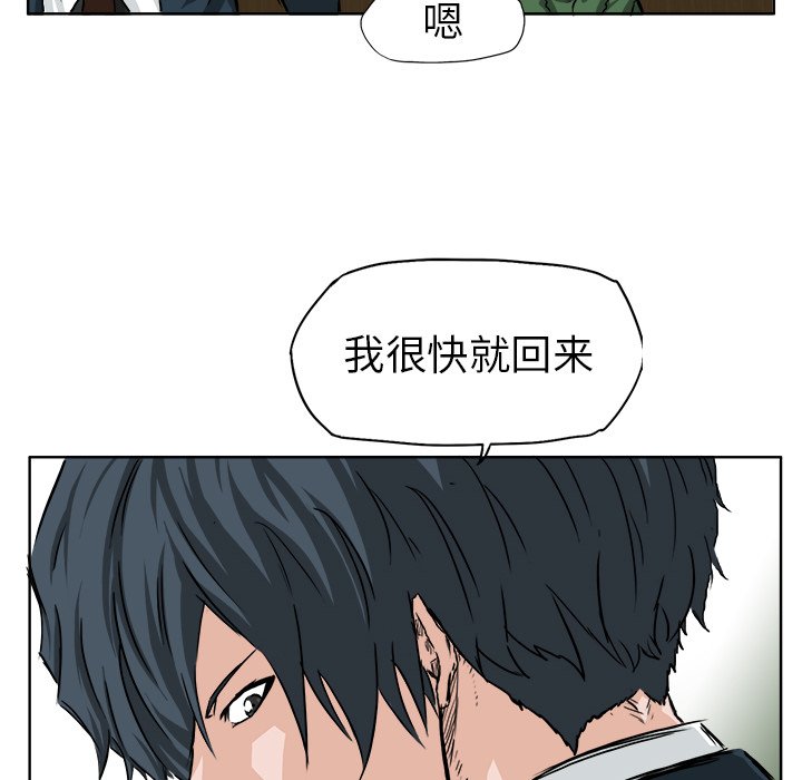 第34話 - 第25张