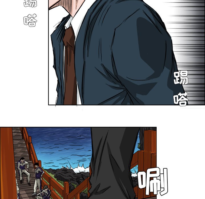 第34話 - 第27张