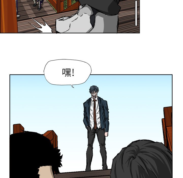 第34話 - 第28张
