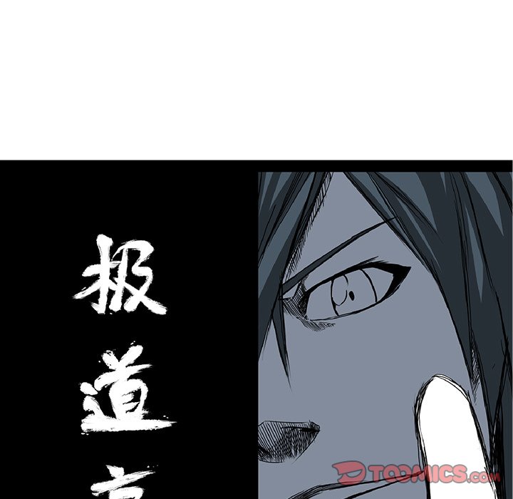 第34話 - 第35张