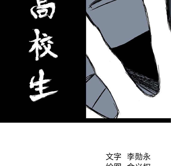 第34話 - 第36张