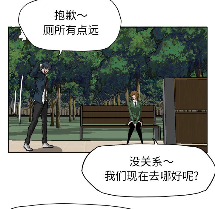 第34話 - 第39张