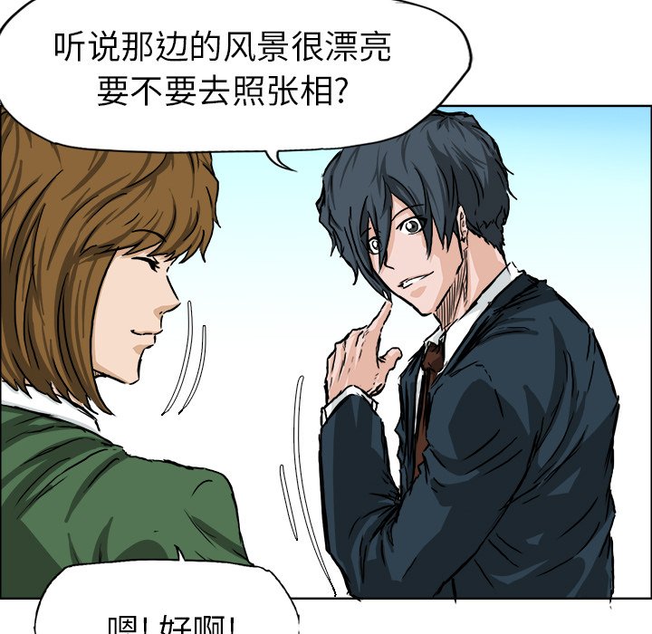 第34話 - 第40张