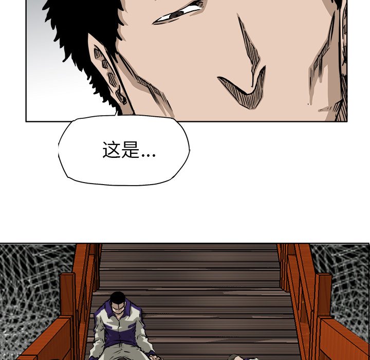 第34話 - 第43张