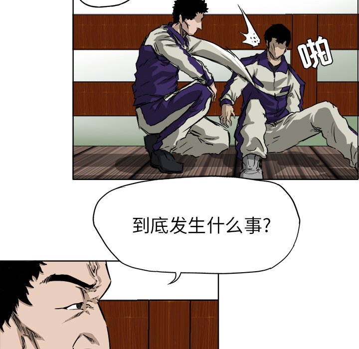 第34話 - 第46张