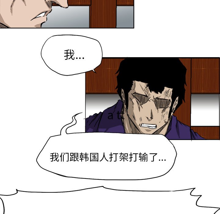第34話 - 第47张
