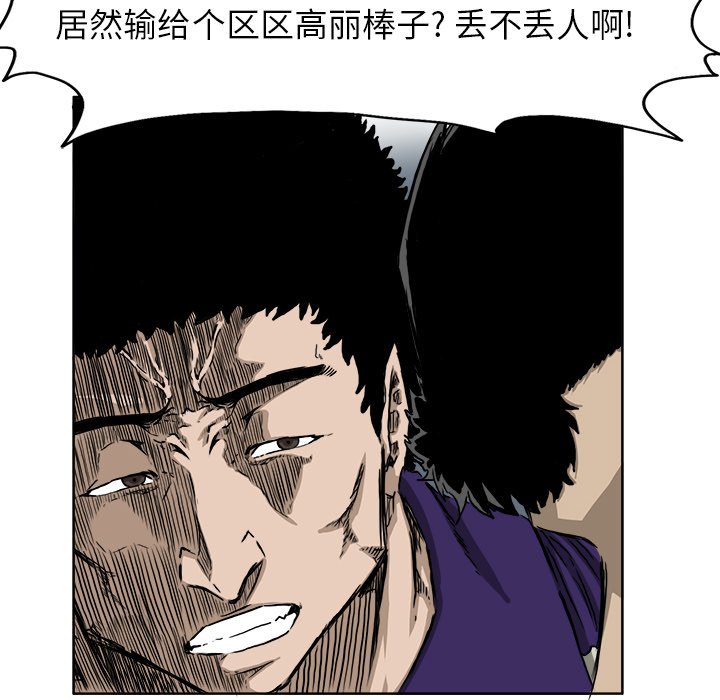 第34話 - 第48张