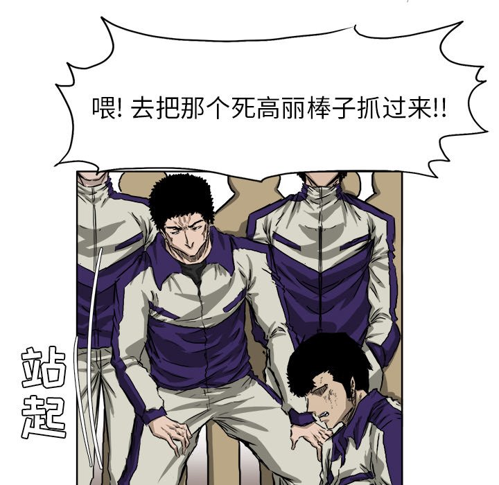 第34話 - 第49张
