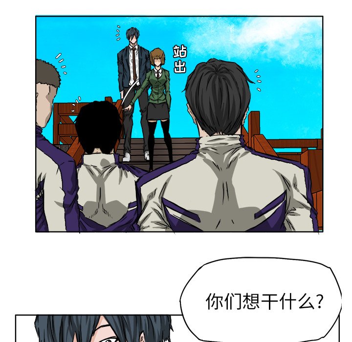 第34話 - 第5张