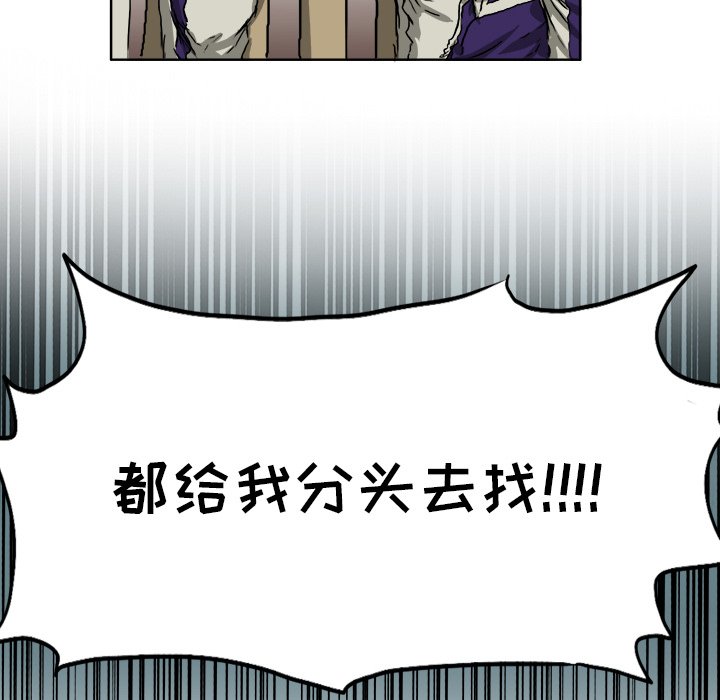 第34話 - 第50张