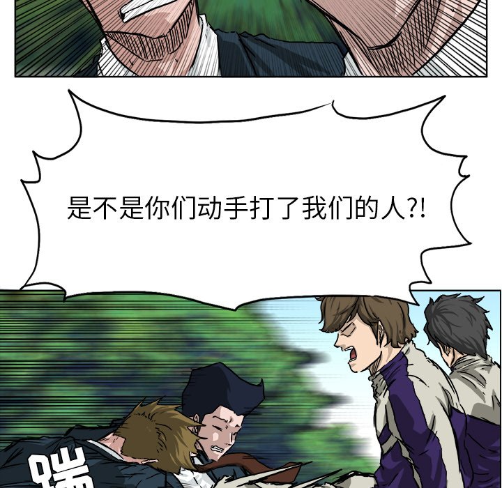 第34話 - 第59张