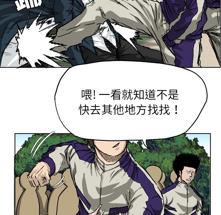 第34話 - 第60张