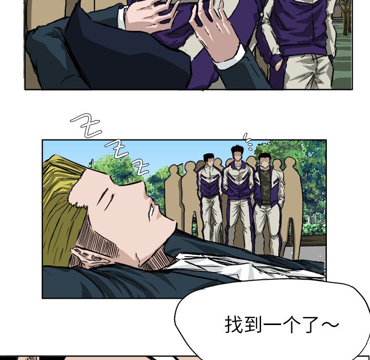 第34話 - 第61张