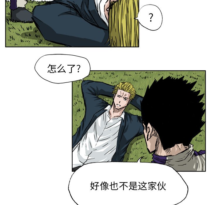 第34話 - 第64张