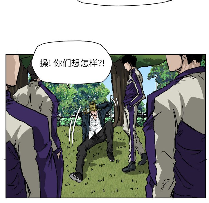 第34話 - 第65张