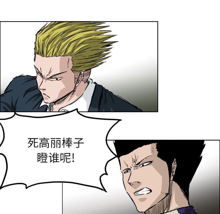 第34話 - 第66张