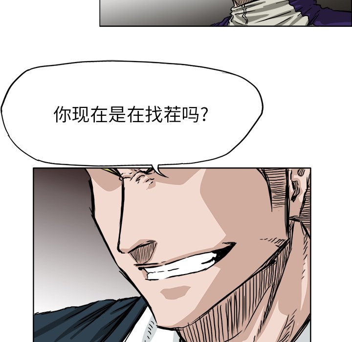 第34話 - 第67张