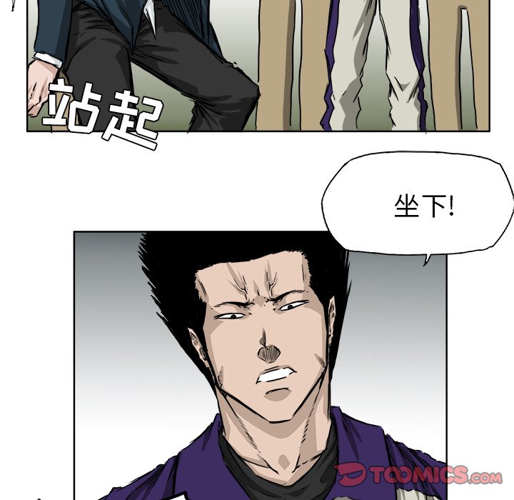 第34話 - 第69张