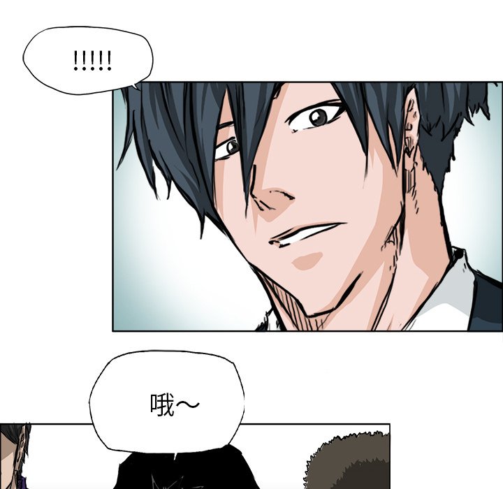 第34話 - 第7张