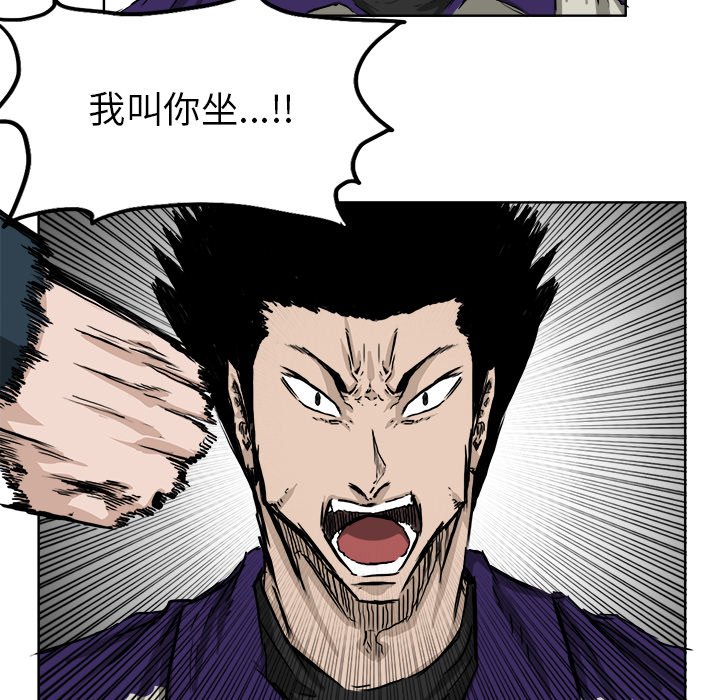第34話 - 第70张