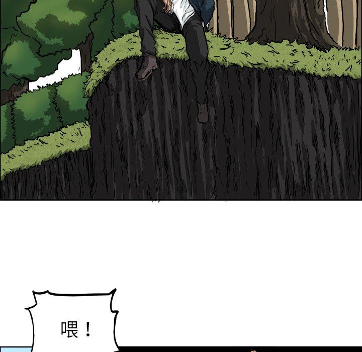 第34話 - 第77张