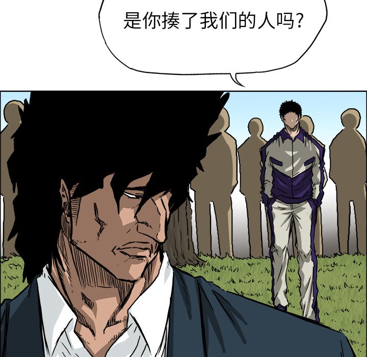 第34話 - 第79张