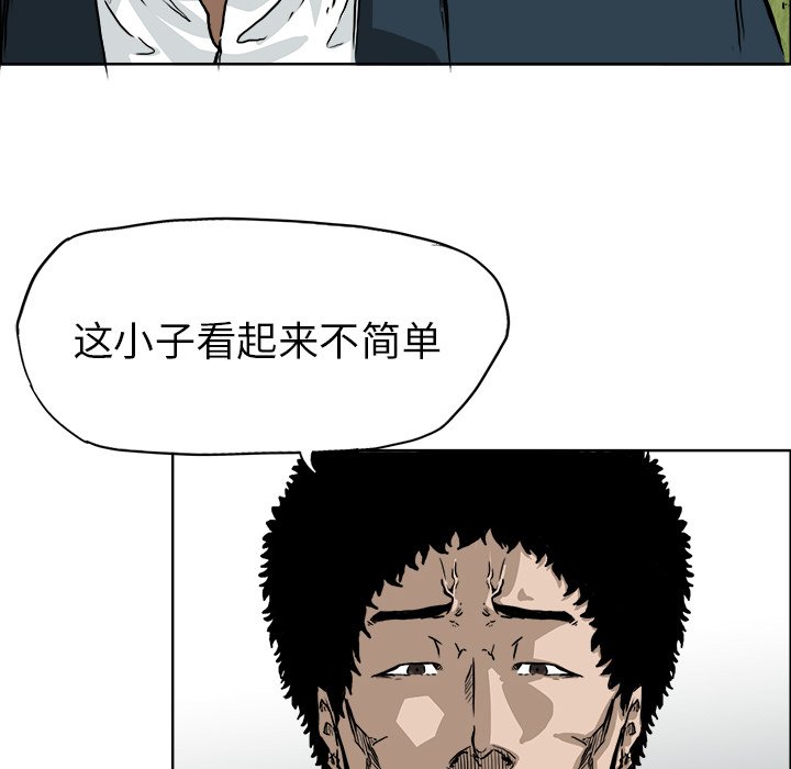 第34話 - 第80张