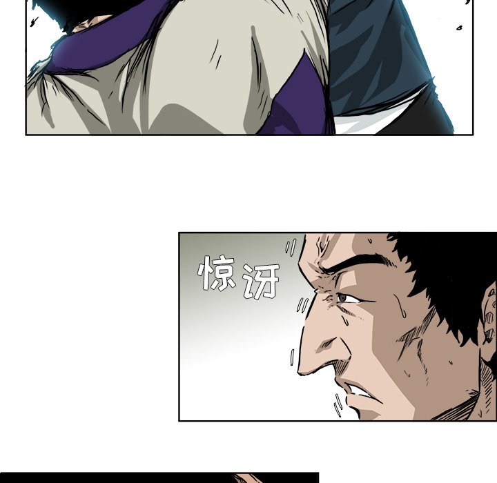 第34話 - 第86张