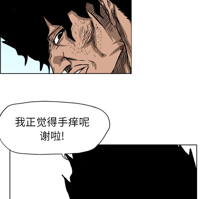 第34話 - 第87张